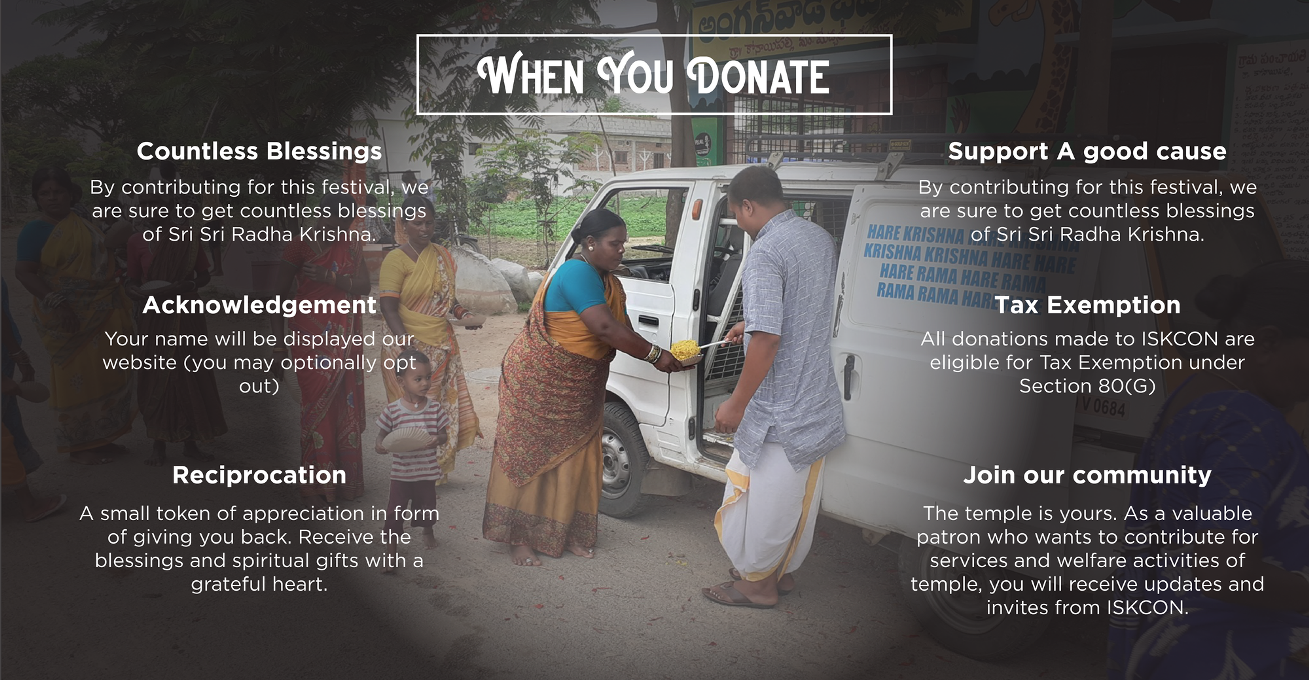 When You Donate